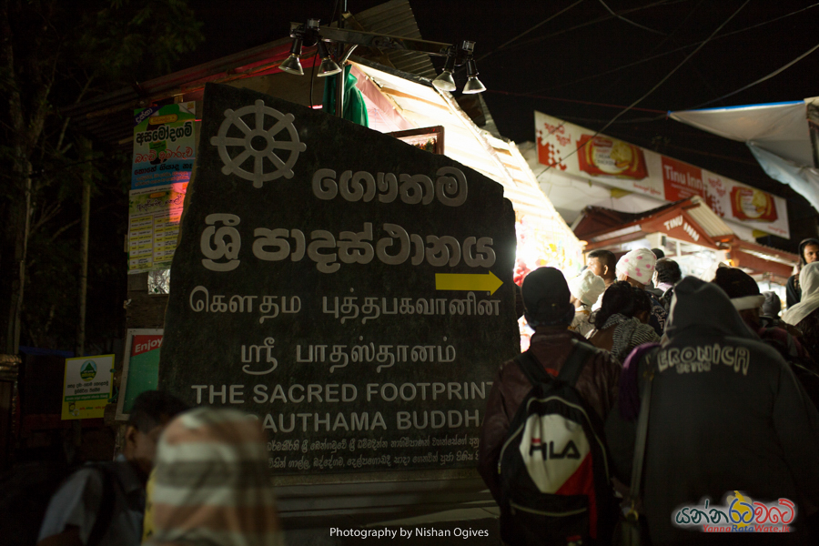 adams-peak 