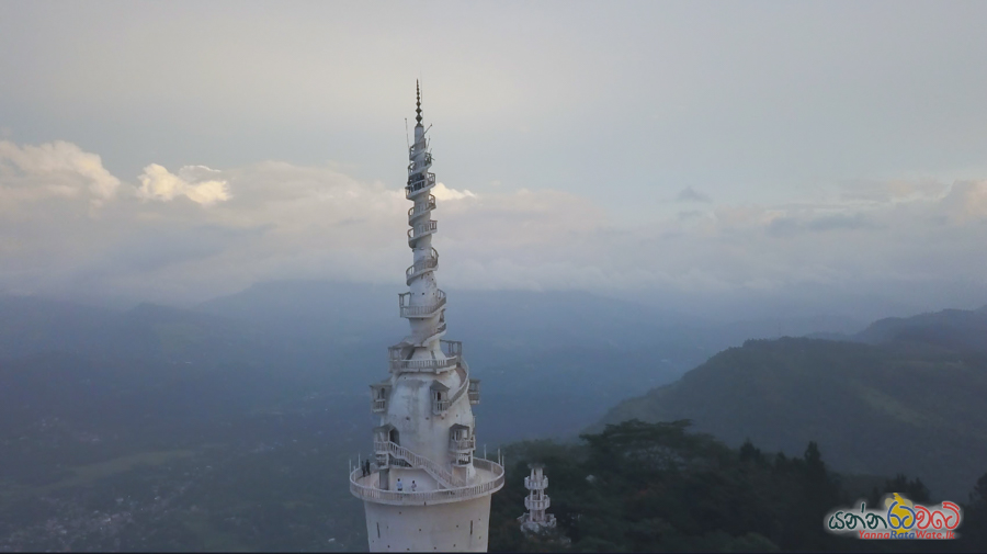 Ambuluwawa Tower Gampola Sri Lanka 